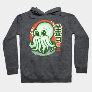 Cthulhu the Good Monster Hoodie